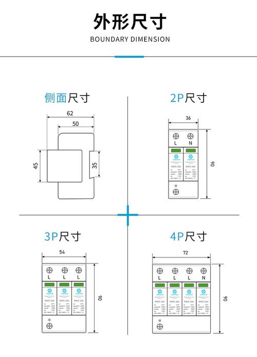 t2二级浪涌保护器2p3p4p防雷20ka40ka60ka避雷三相防雷器遥信线控