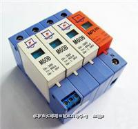 大通流交流电源防雷器 M60B3+N